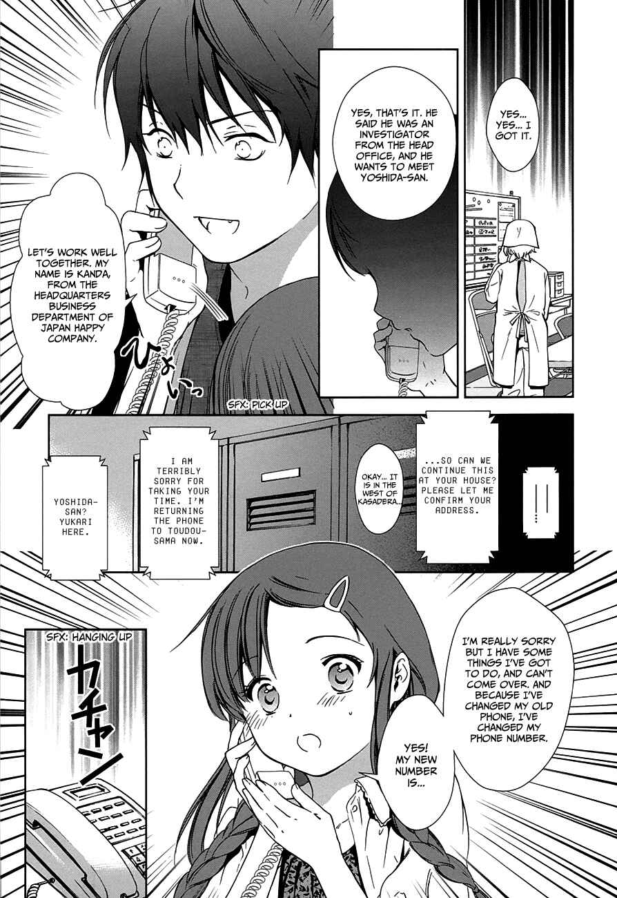 Page 32 Chapter 6 Doubt!