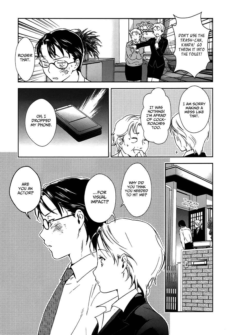 Page 42 Chapter 6 Doubt!