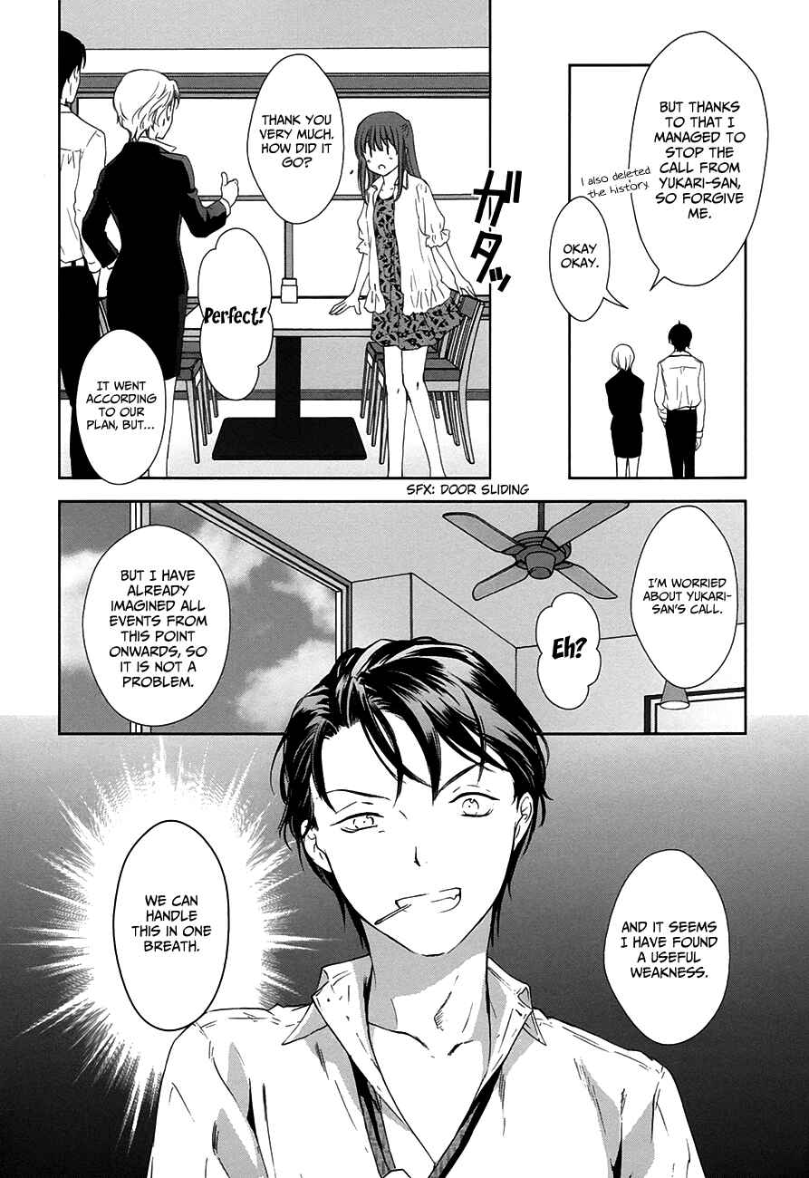 Page 43 Chapter 6 Doubt!