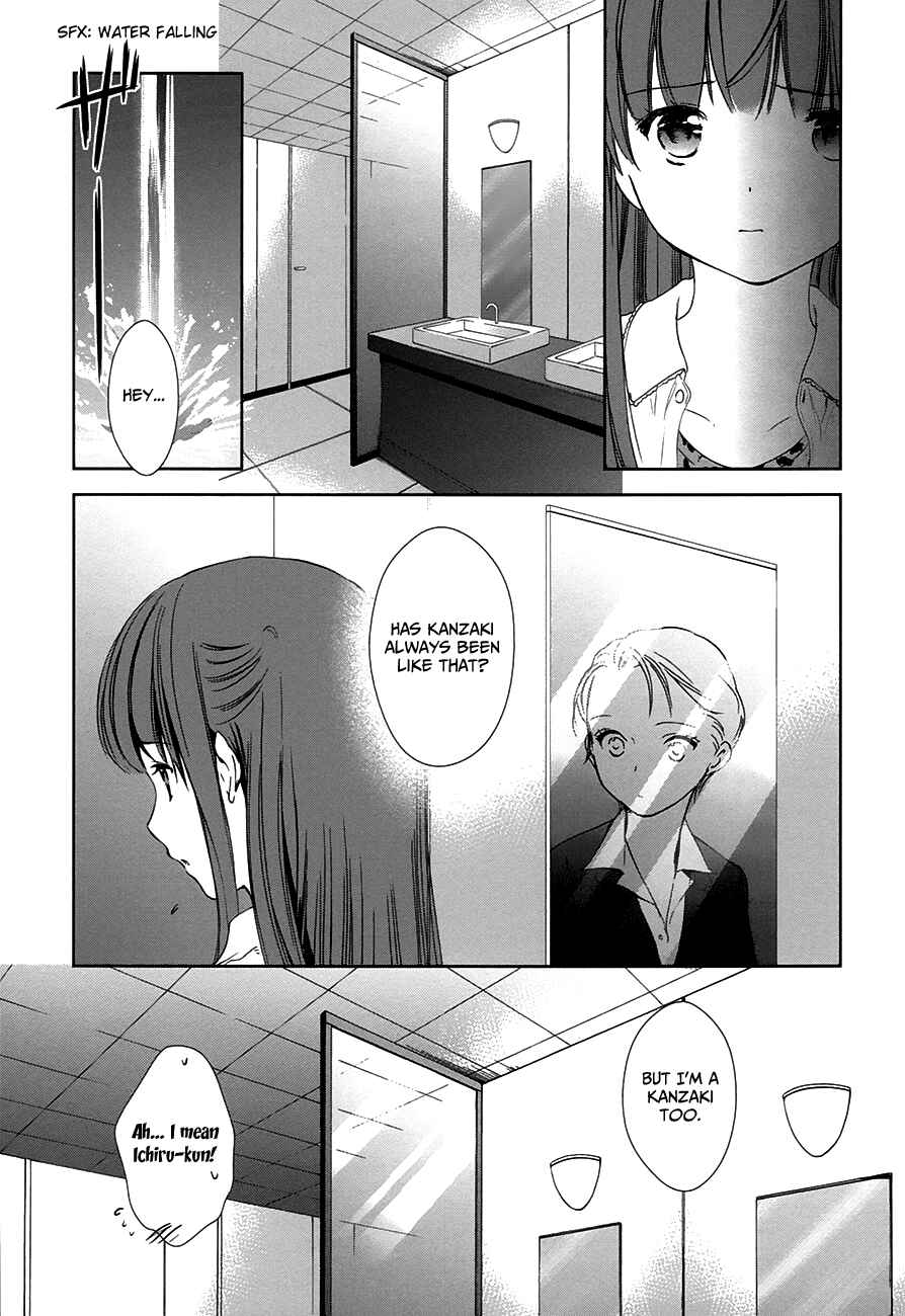 Page 44 Chapter 6 Doubt!