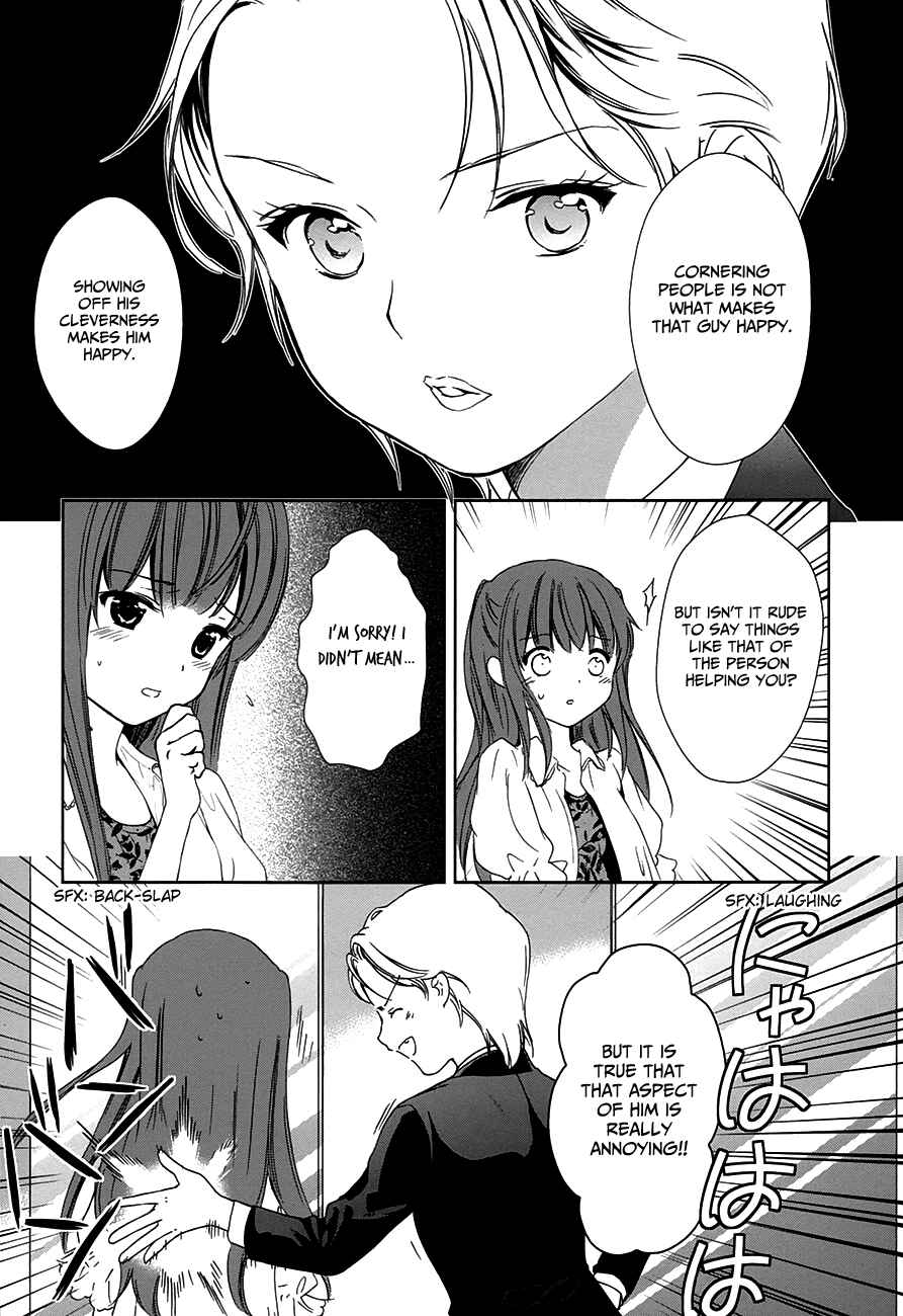 Page 46 Chapter 6 Doubt!
