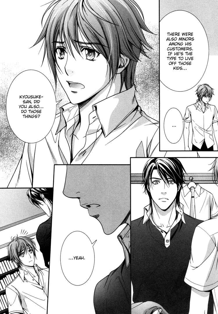 Page 15 Chapter 4 Café Relish ni Oide