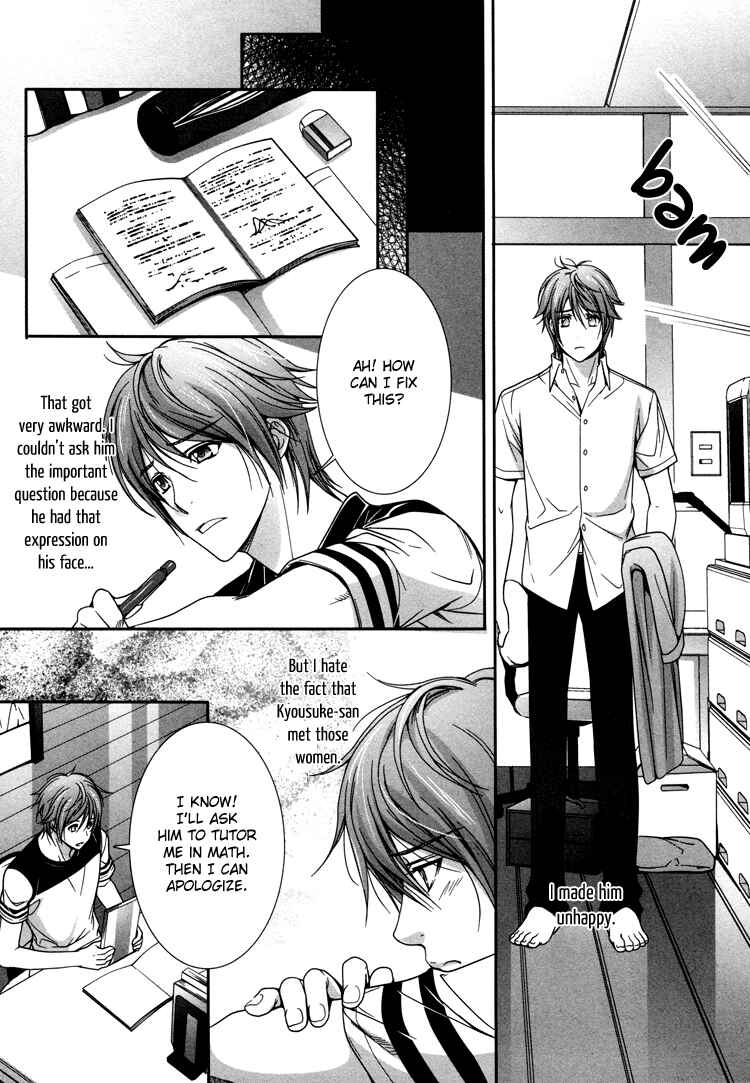 Page 17 Chapter 4 Café Relish ni Oide