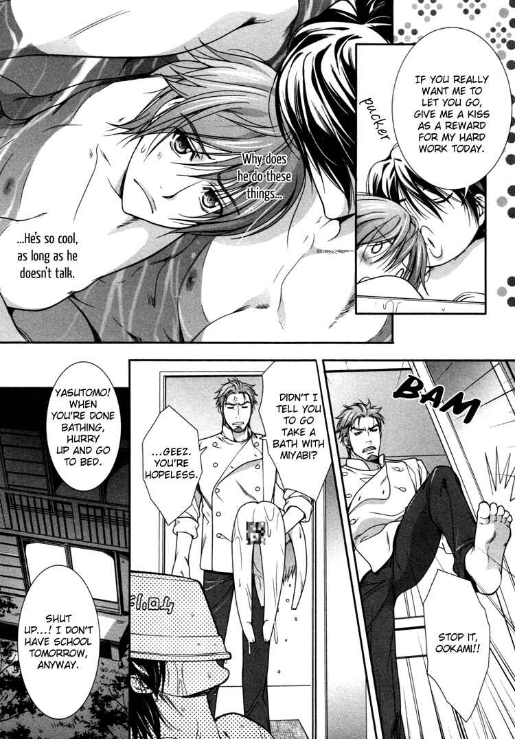Page 14 Chapter 2 Café Relish ni Oide