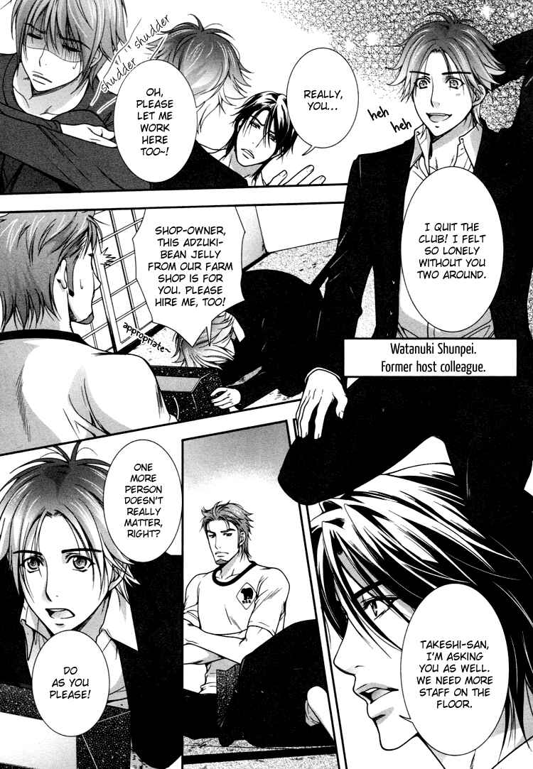 Page 16 Chapter 2 Café Relish ni Oide