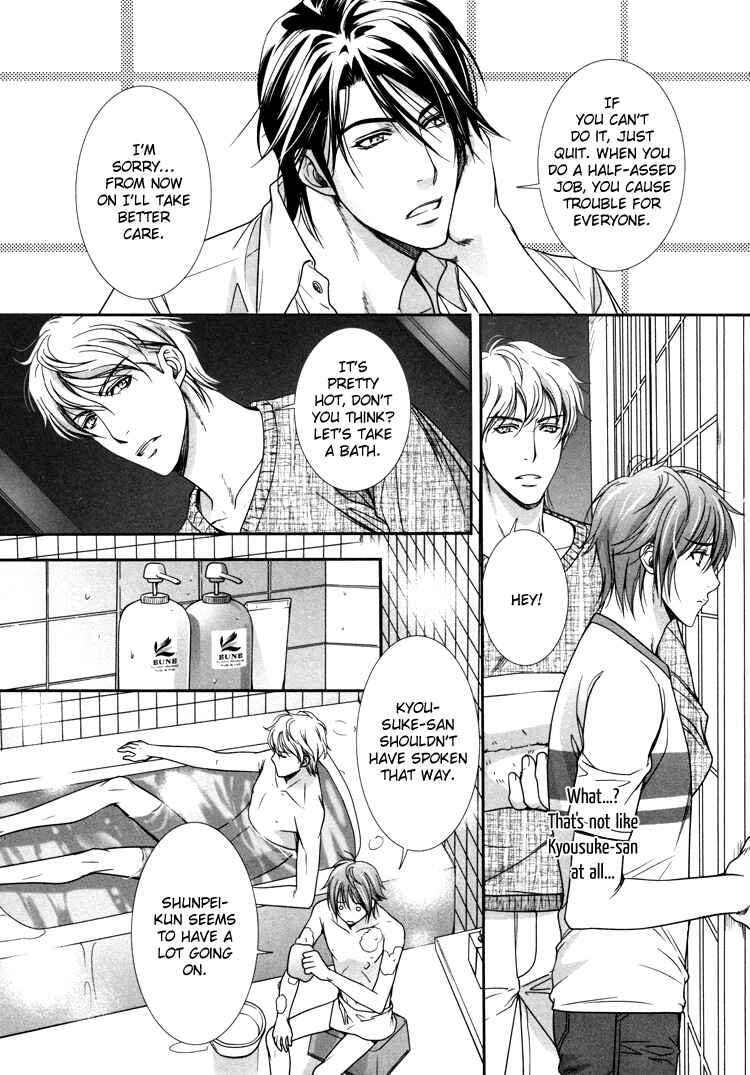 Page 16 Chapter 3 Café Relish ni Oide