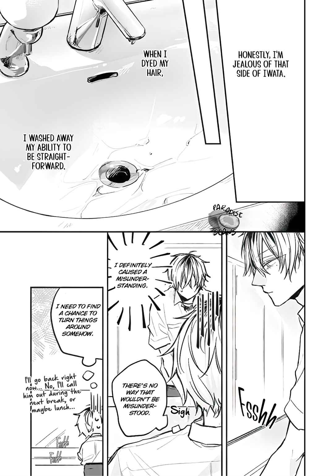 Page 19 Chapter 1.1 Yankee-kun ga Nakasareru Wake