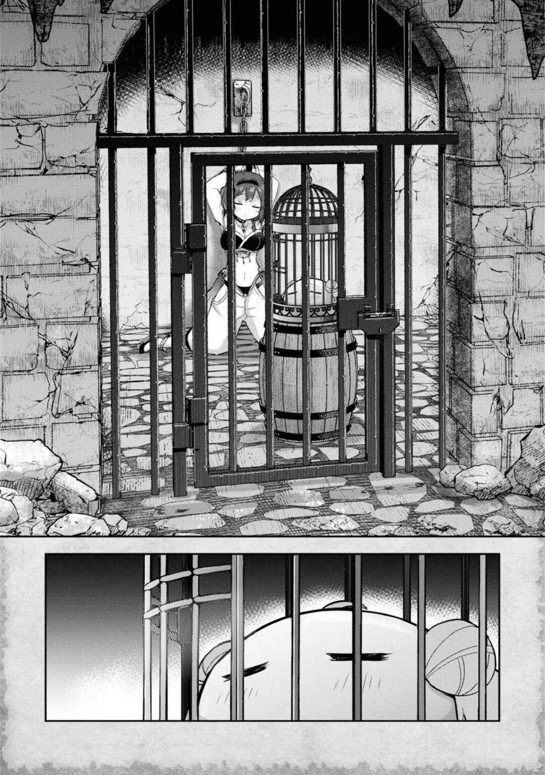 Page 10 Chapter 8 Tensei Shitara Akari dake ga Slime Datta Ken