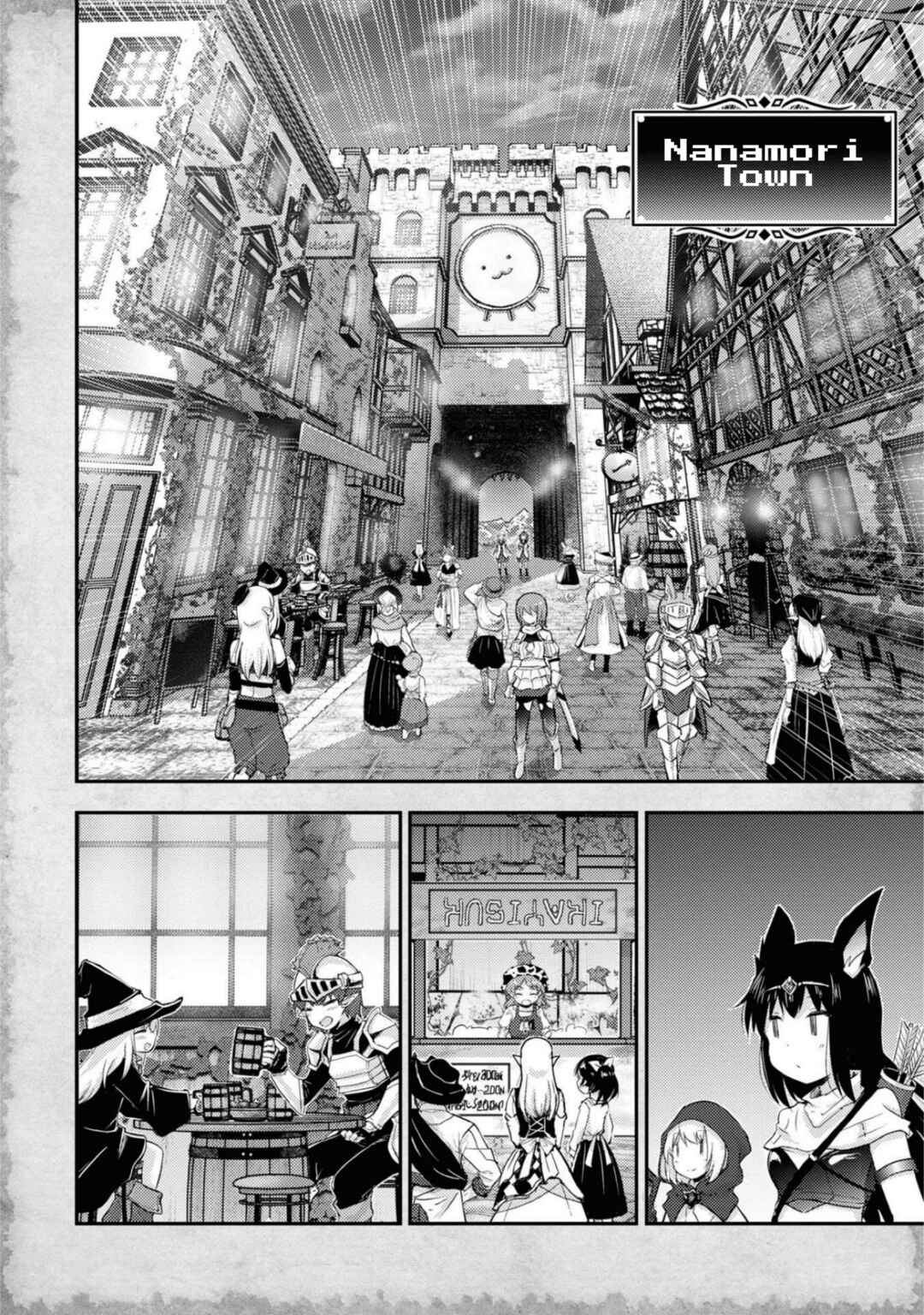 Page 12 Chapter 13.51 Tensei Shitara Akari dake ga Slime Datta Ken