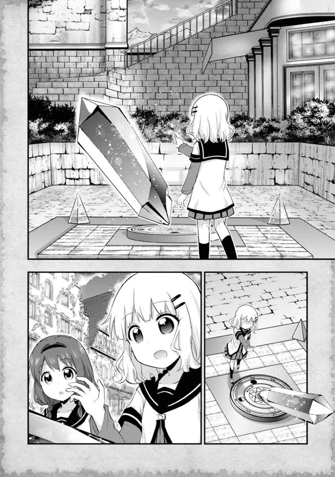 Page 14 Chapter 13.51 Tensei Shitara Akari dake ga Slime Datta Ken