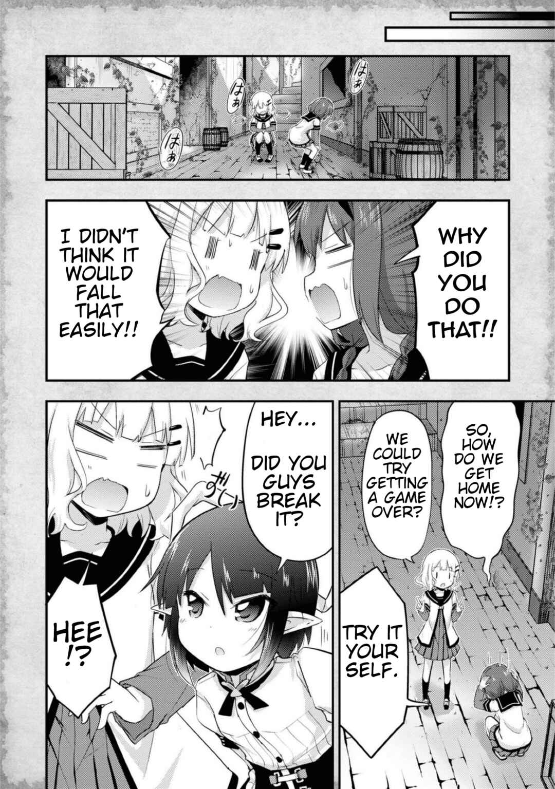Page 16 Chapter 13.51 Tensei Shitara Akari dake ga Slime Datta Ken
