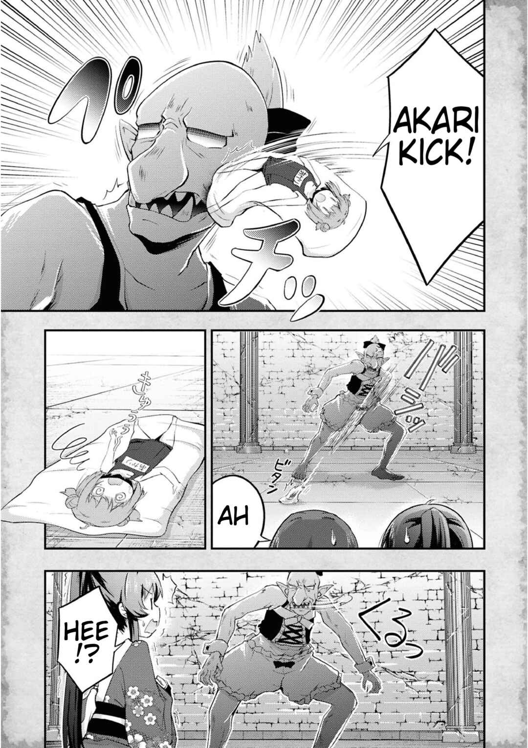 Page 16 Chapter 14 Tensei Shitara Akari dake ga Slime Datta Ken