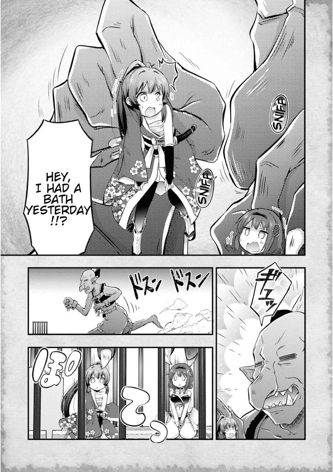 Page 18 Chapter 14 Tensei Shitara Akari dake ga Slime Datta Ken