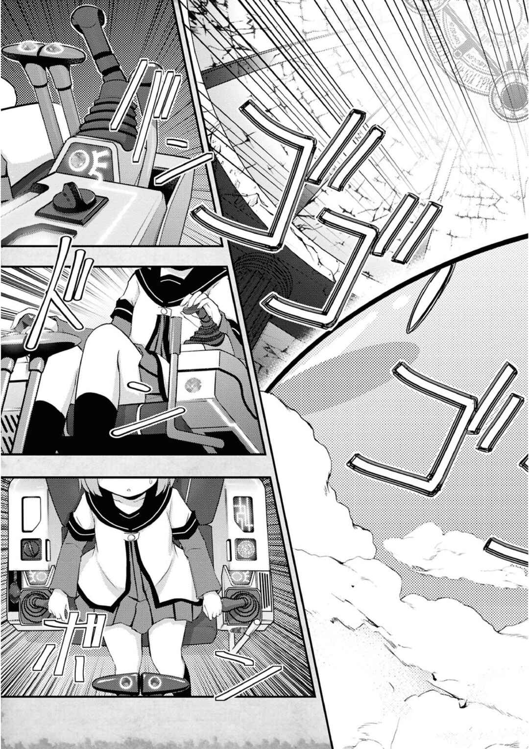Page 13 Chapter 18 Tensei Shitara Akari dake ga Slime Datta Ken