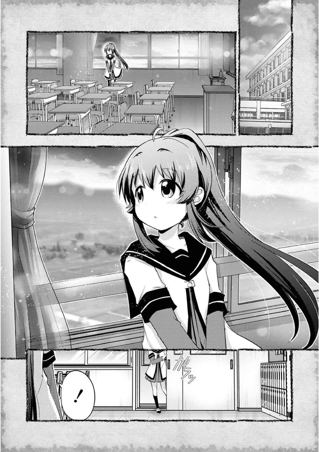 Page 2 Chapter 18 Tensei Shitara Akari dake ga Slime Datta Ken