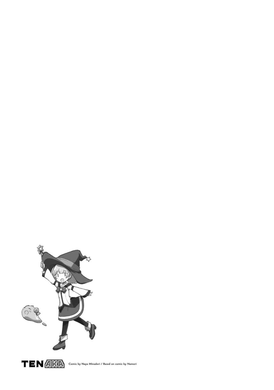 Page 25 Chapter 3 Tensei Shitara Akari dake ga Slime Datta Ken