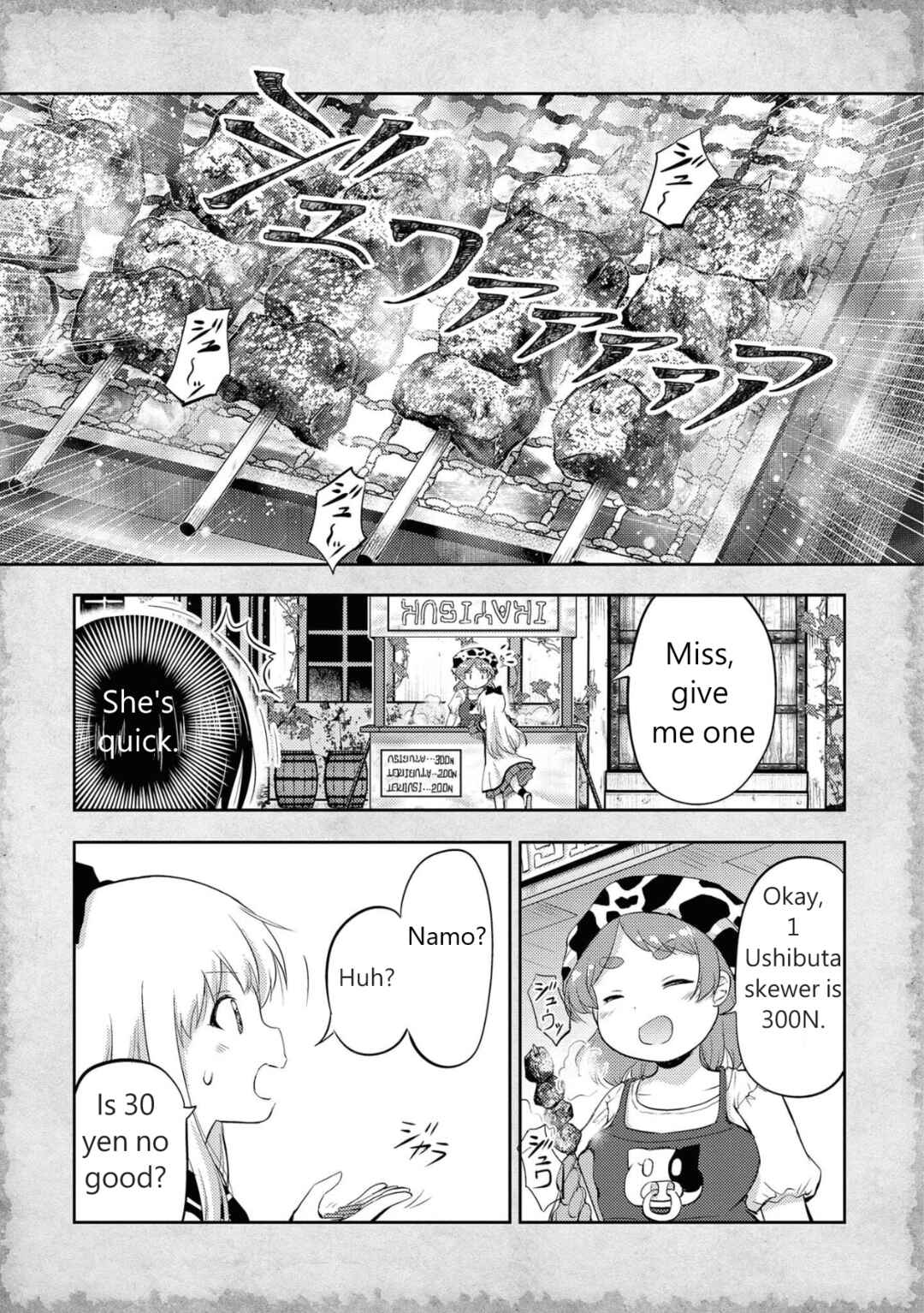 Page 9 Chapter 3 Tensei Shitara Akari dake ga Slime Datta Ken