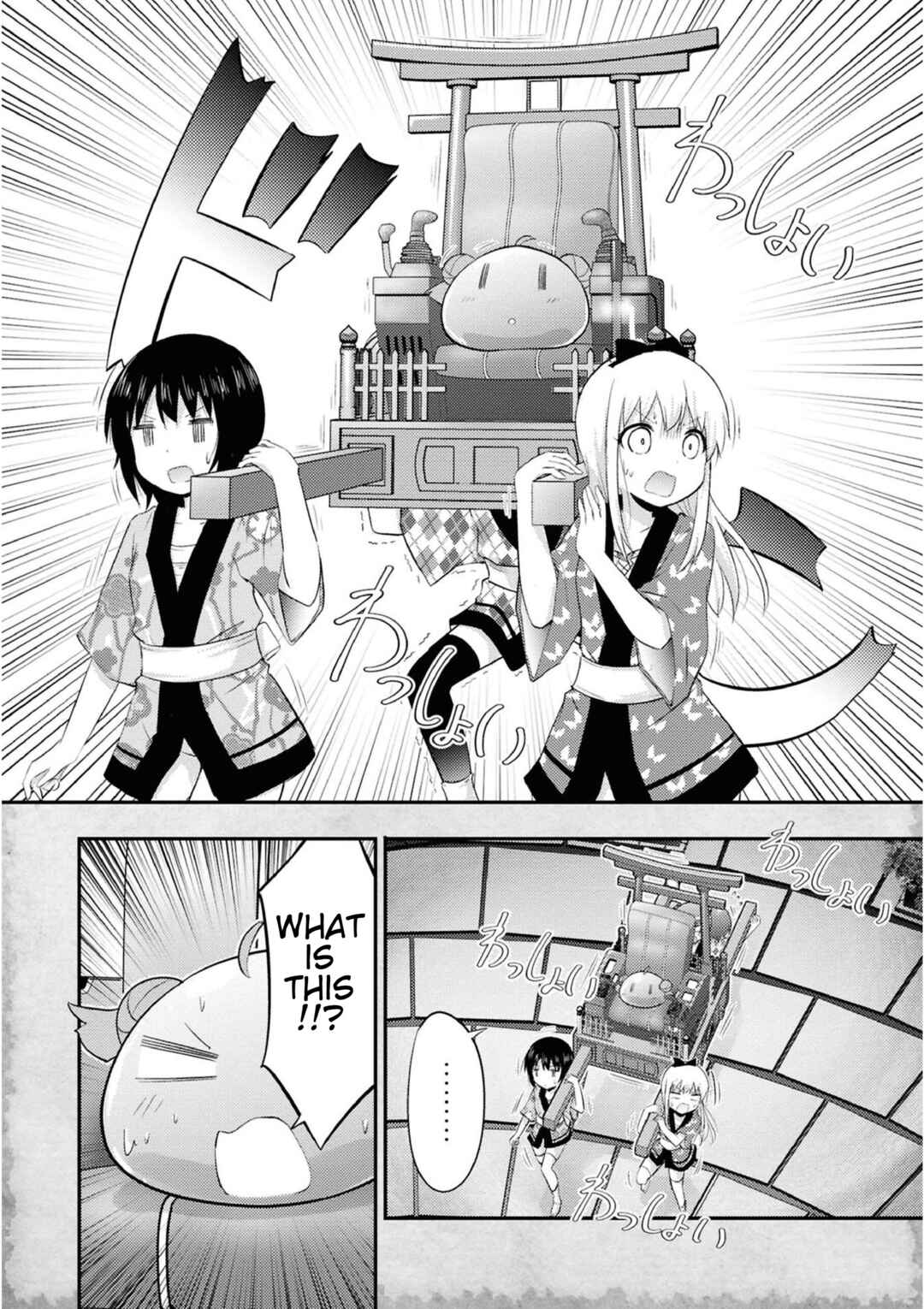 Page 16 Chapter 20 Tensei Shitara Akari dake ga Slime Datta Ken