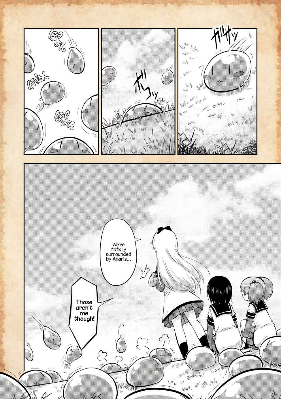 Page 4 Chapter 2 Tensei Shitara Akari dake ga Slime Datta Ken