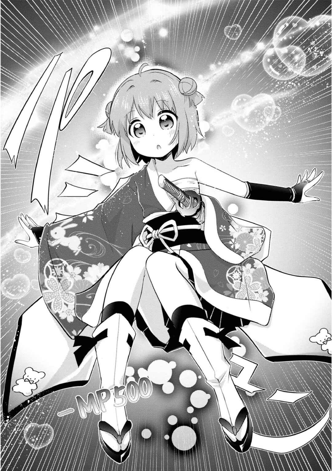 Page 12 Chapter 15 Tensei Shitara Akari dake ga Slime Datta Ken