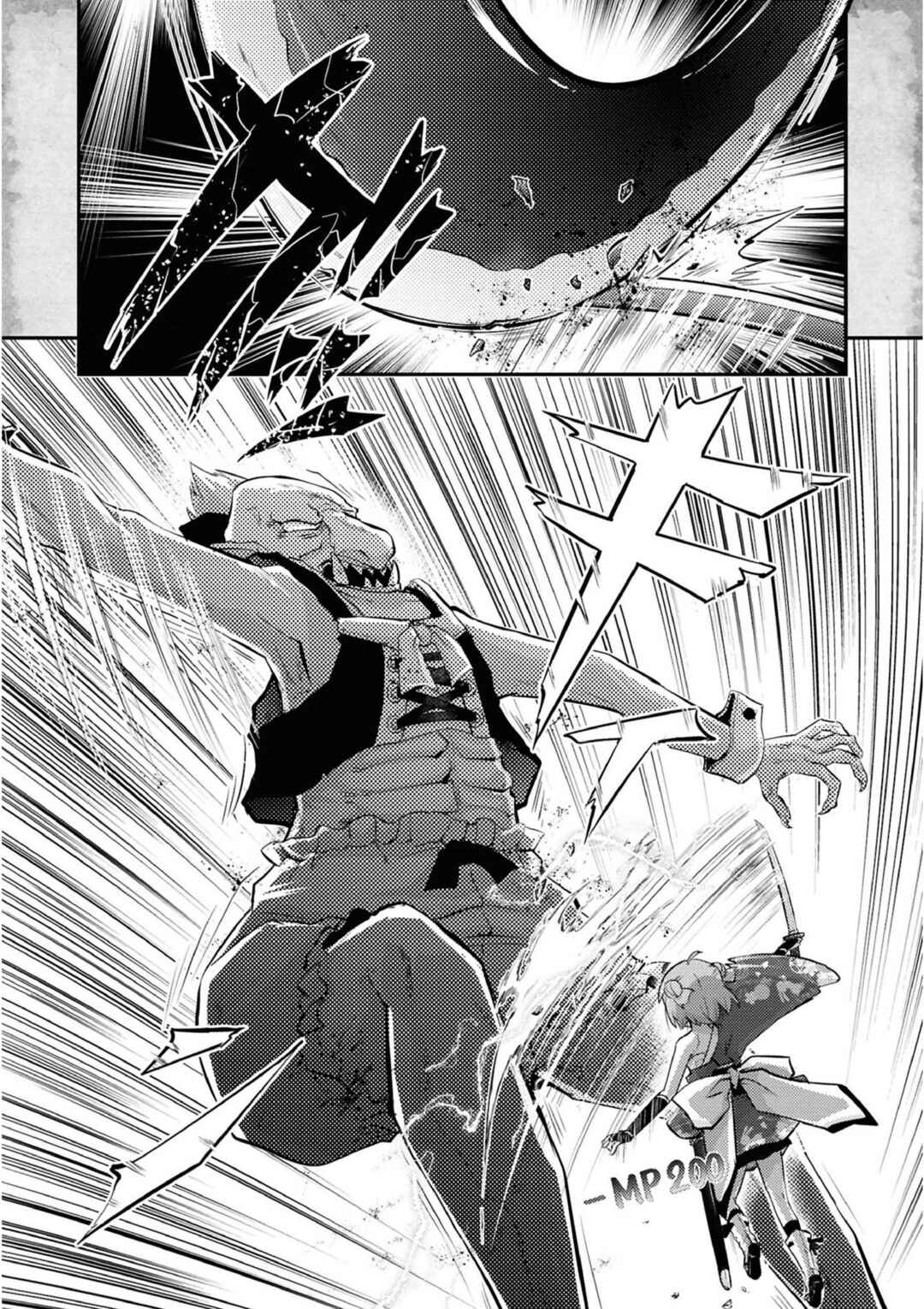 Page 14 Chapter 15 Tensei Shitara Akari dake ga Slime Datta Ken