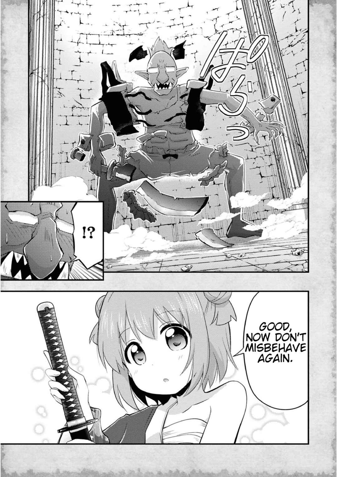 Page 17 Chapter 15 Tensei Shitara Akari dake ga Slime Datta Ken