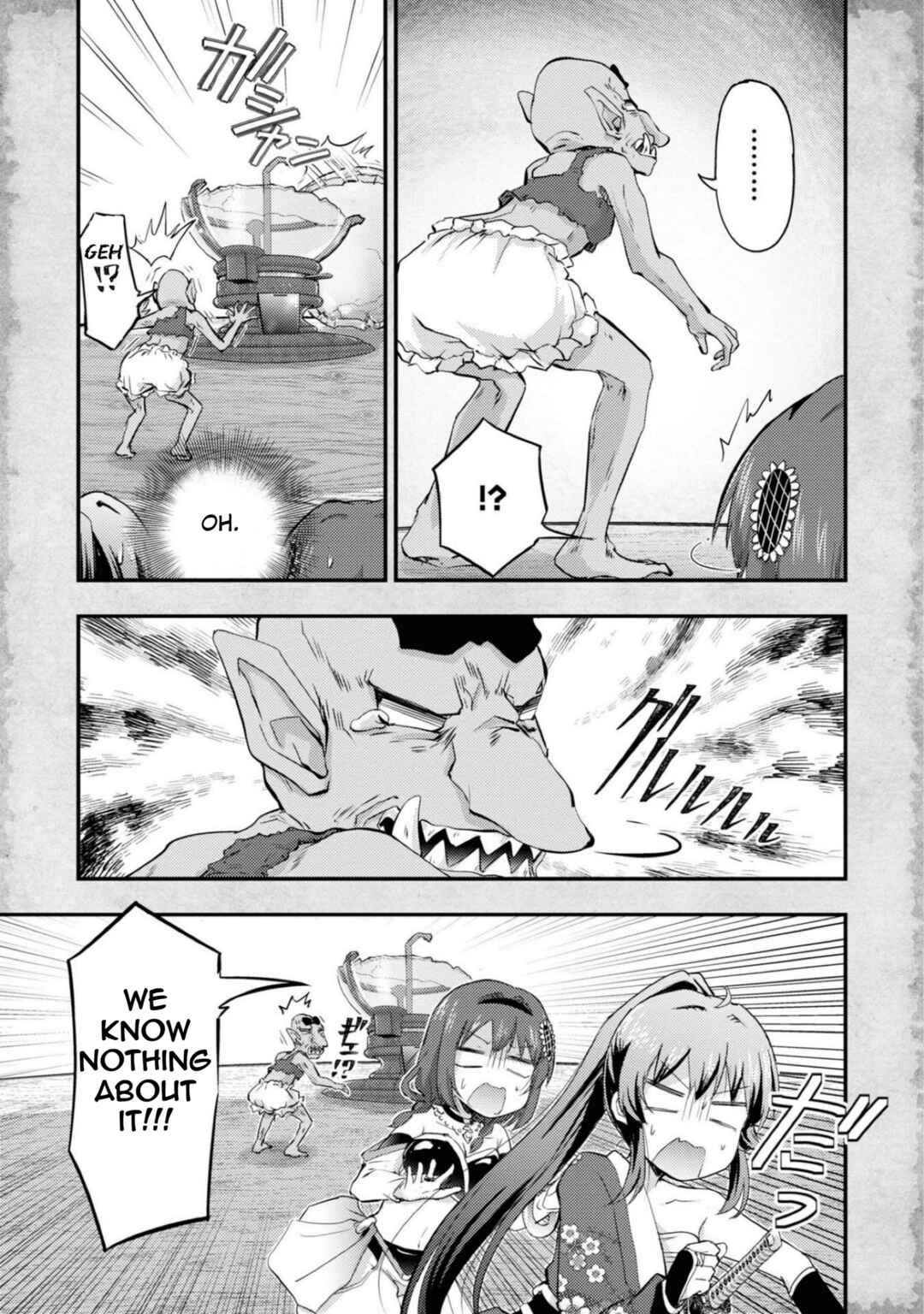 Page 13 Chapter 11 Tensei Shitara Akari dake ga Slime Datta Ken