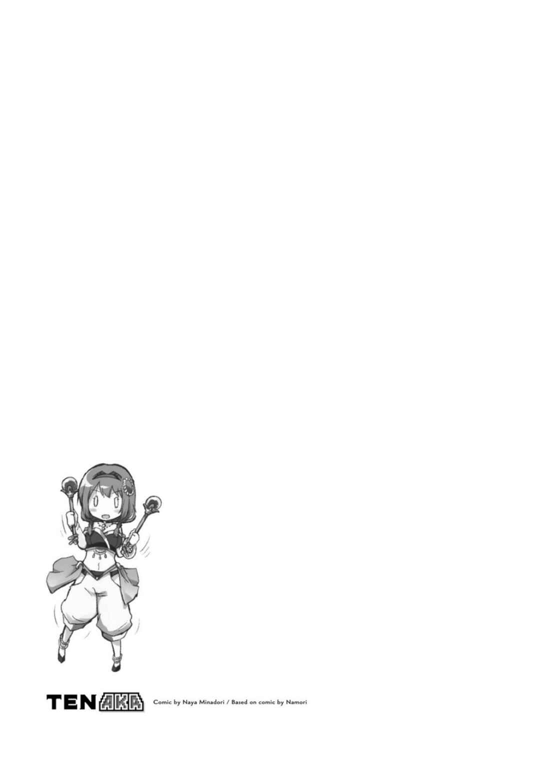 Page 15 Chapter 10 Tensei Shitara Akari dake ga Slime Datta Ken