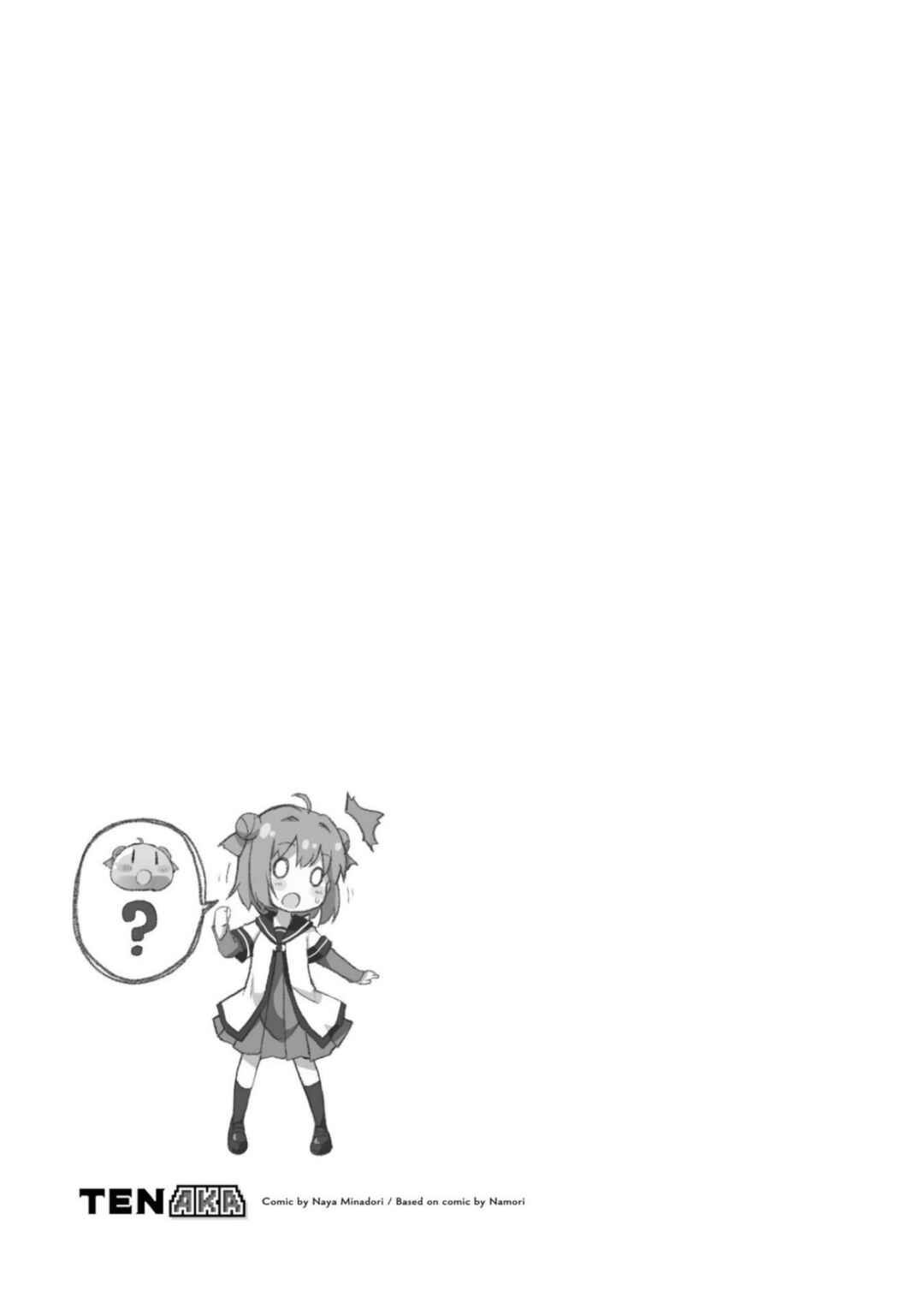 Page 17 Chapter 13 Tensei Shitara Akari dake ga Slime Datta Ken