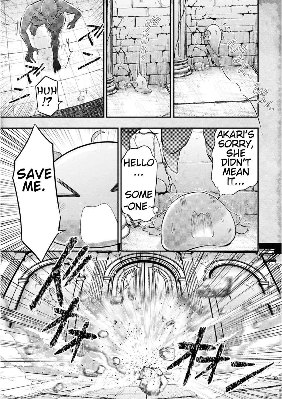 Page 5 Chapter 16 Tensei Shitara Akari dake ga Slime Datta Ken