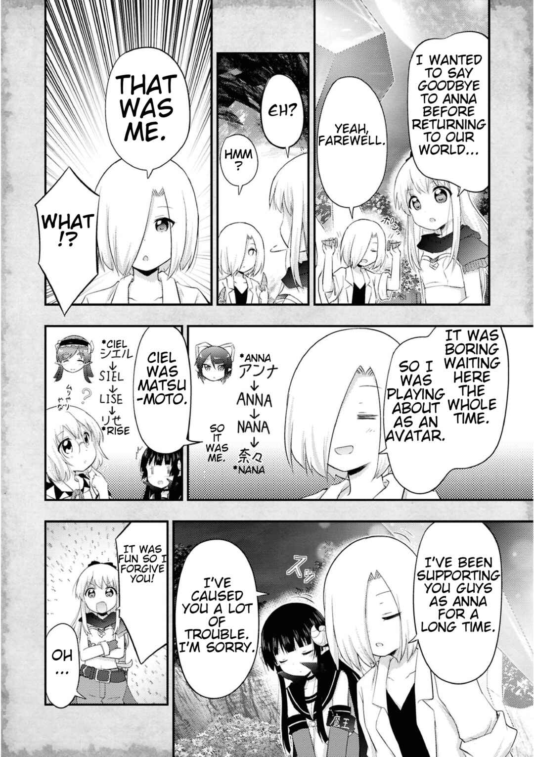 Page 12 Chapter 21 Tensei Shitara Akari dake ga Slime Datta Ken