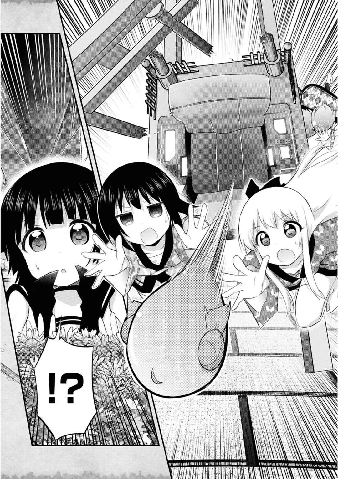 Page 4 Chapter 21 Tensei Shitara Akari dake ga Slime Datta Ken