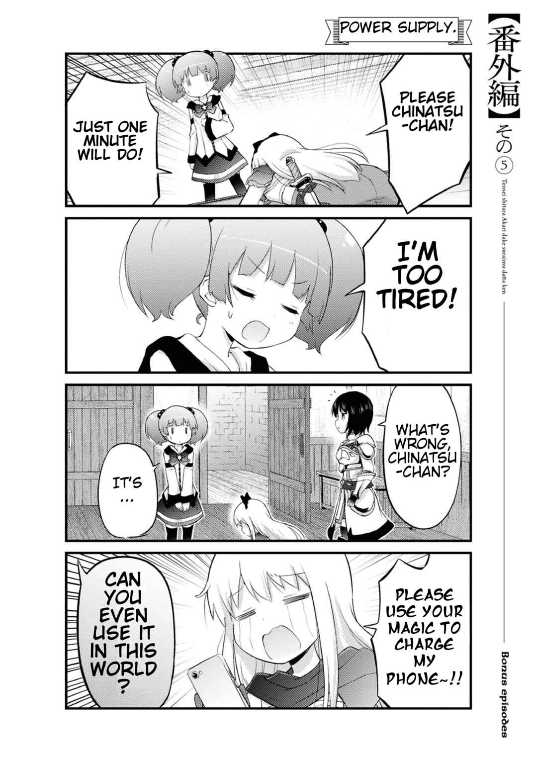 Page 10 Chapter 21.5 Tensei Shitara Akari dake ga Slime Datta Ken