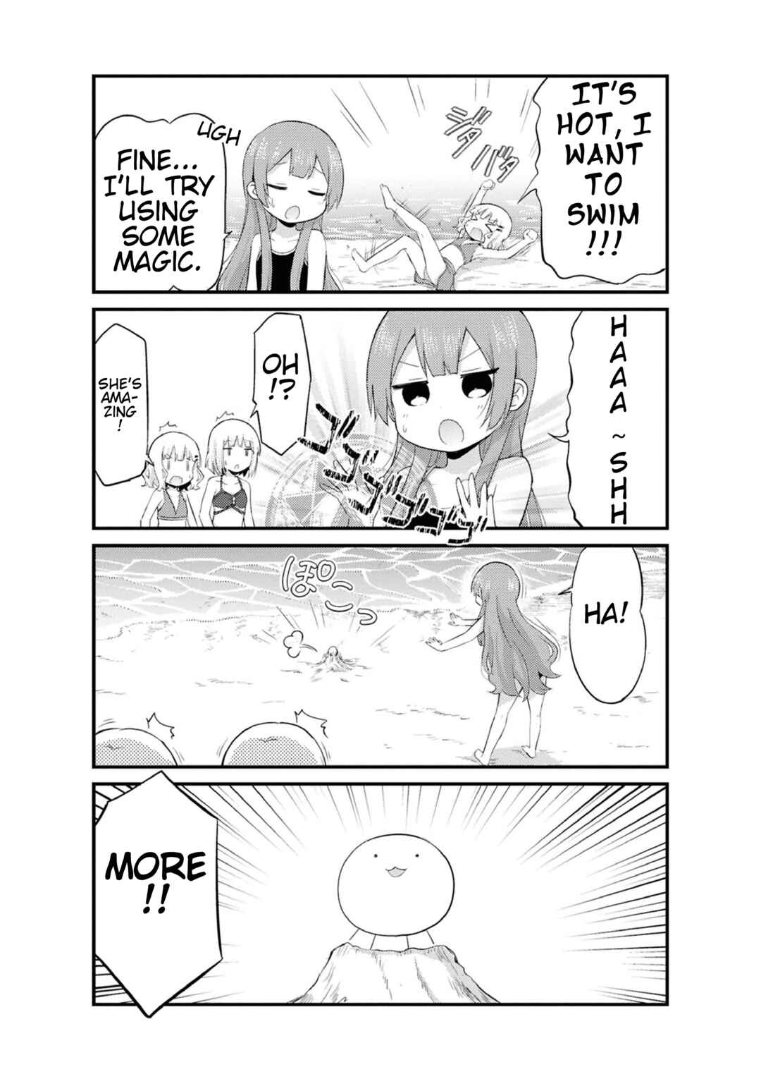 Page 13 Chapter 21.5 Tensei Shitara Akari dake ga Slime Datta Ken