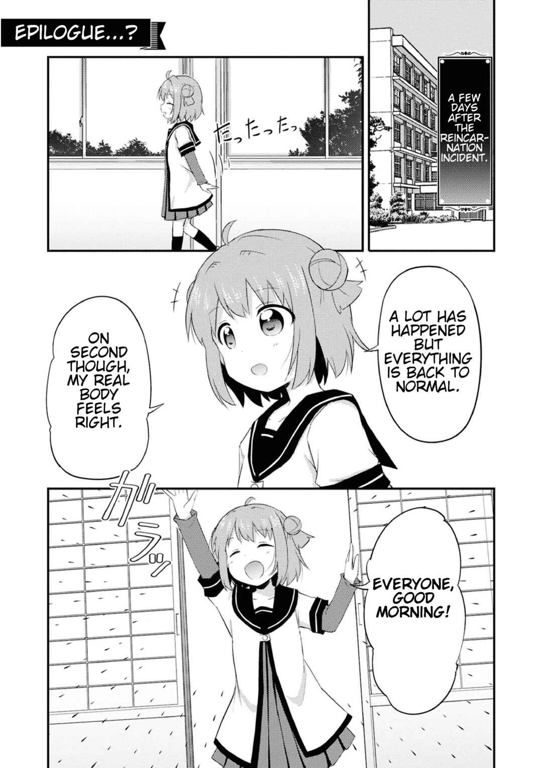 Page 19 Chapter 21.5 Tensei Shitara Akari dake ga Slime Datta Ken
