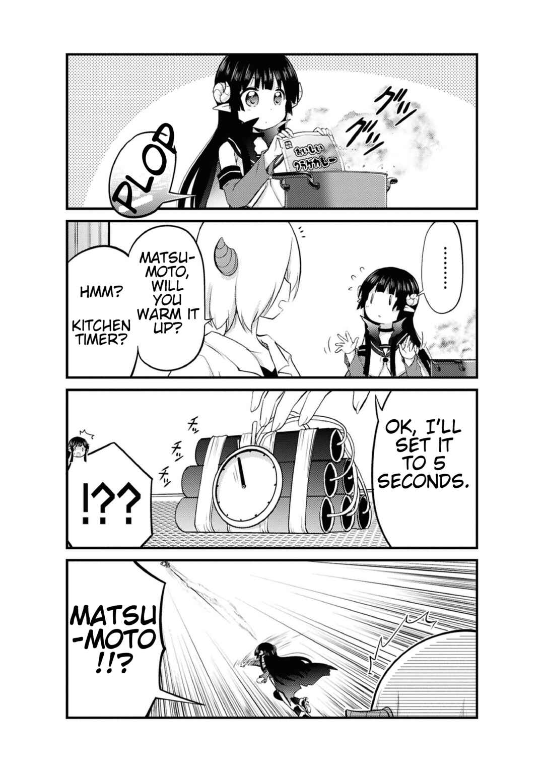 Page 3 Chapter 21.5 Tensei Shitara Akari dake ga Slime Datta Ken