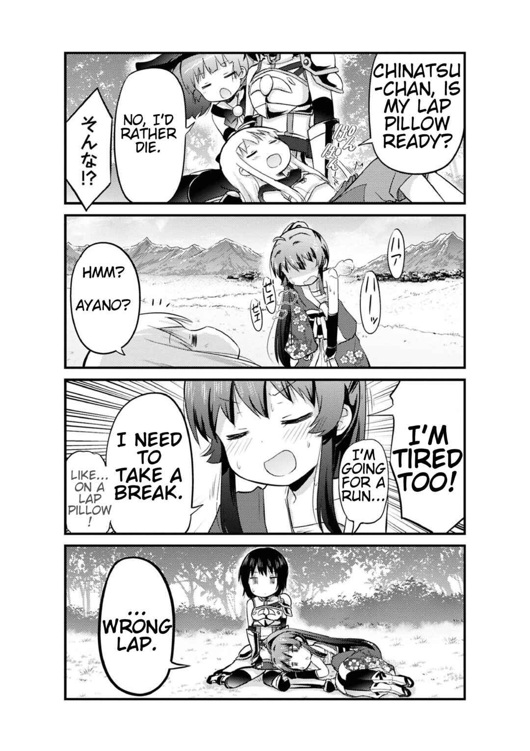 Page 7 Chapter 21.5 Tensei Shitara Akari dake ga Slime Datta Ken