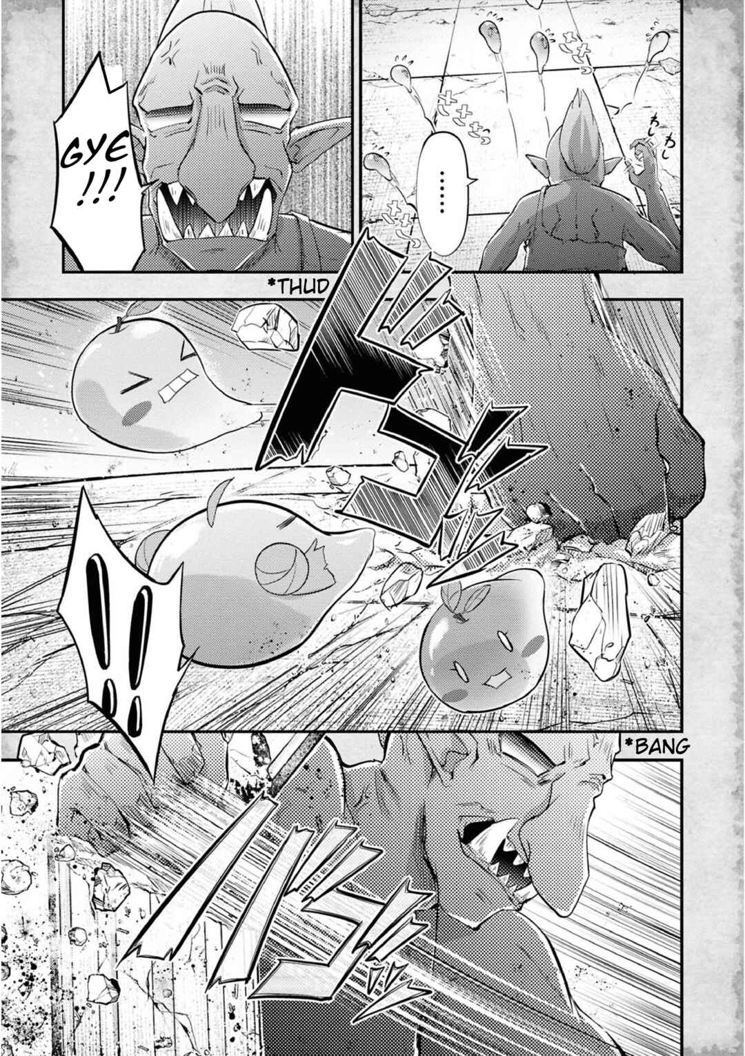 Page 13 Chapter 17 Tensei Shitara Akari dake ga Slime Datta Ken