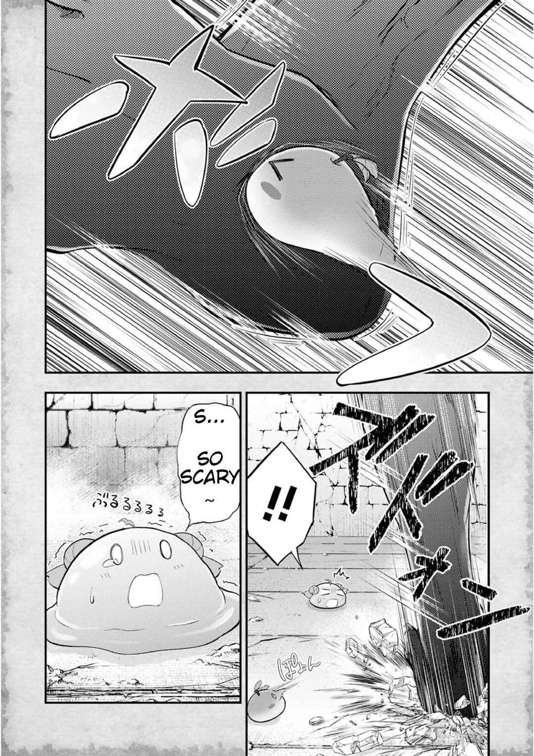 Page 6 Chapter 17 Tensei Shitara Akari dake ga Slime Datta Ken