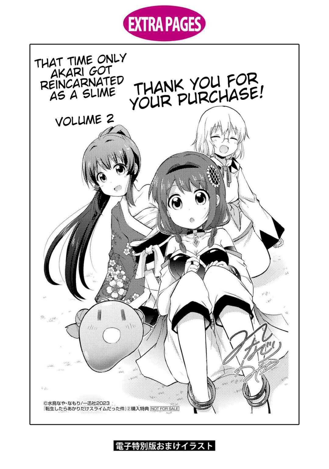 Page 10 Chapter 13.52 Tensei Shitara Akari dake ga Slime Datta Ken