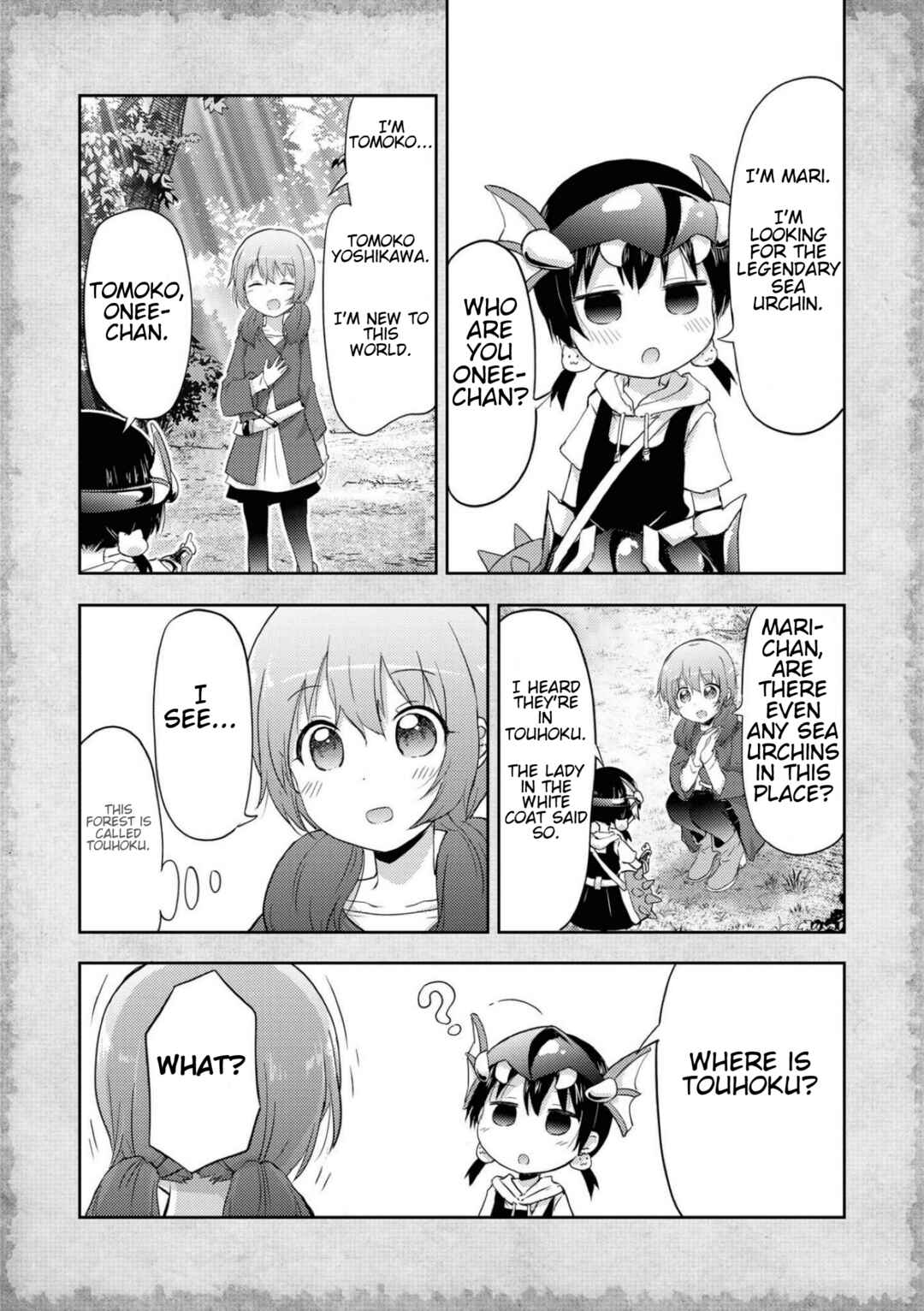 Page 4 Chapter 6.5 Tensei Shitara Akari dake ga Slime Datta Ken