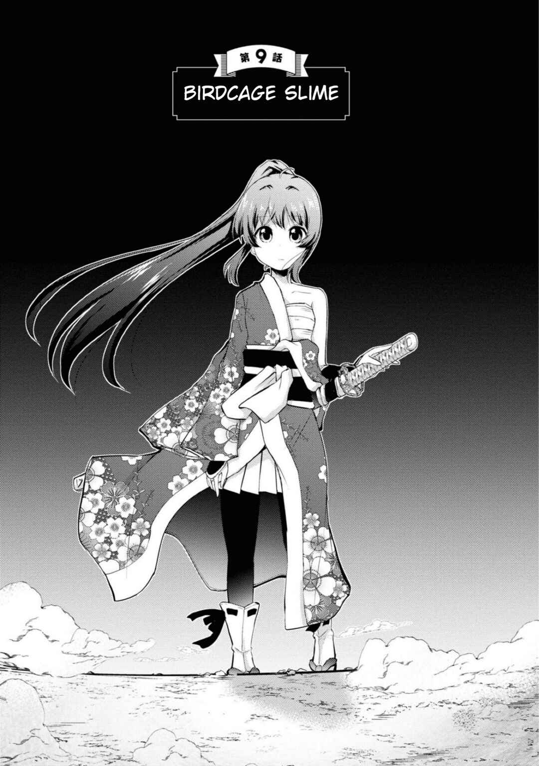 Page 1 Chapter 9 Tensei Shitara Akari dake ga Slime Datta Ken