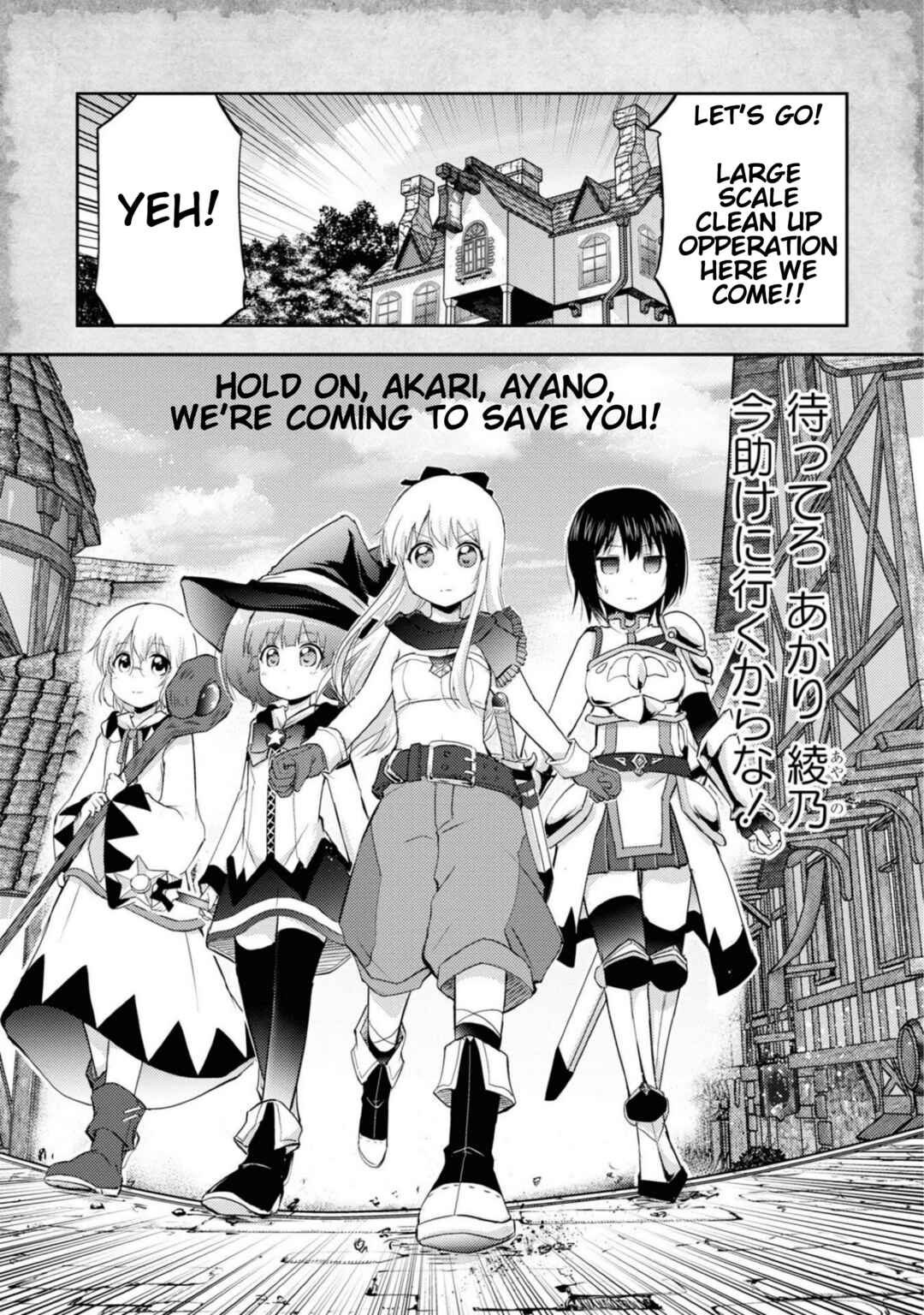 Page 15 Chapter 9 Tensei Shitara Akari dake ga Slime Datta Ken