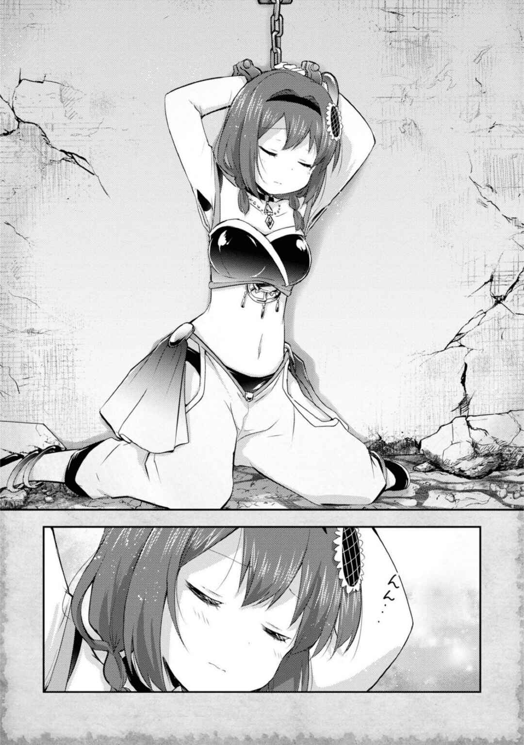 Page 4 Chapter 9 Tensei Shitara Akari dake ga Slime Datta Ken