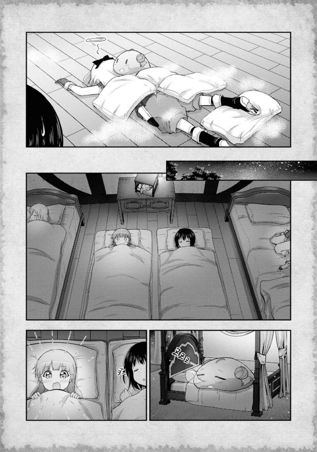 Page 14 Chapter 7.1 Tensei Shitara Akari dake ga Slime Datta Ken