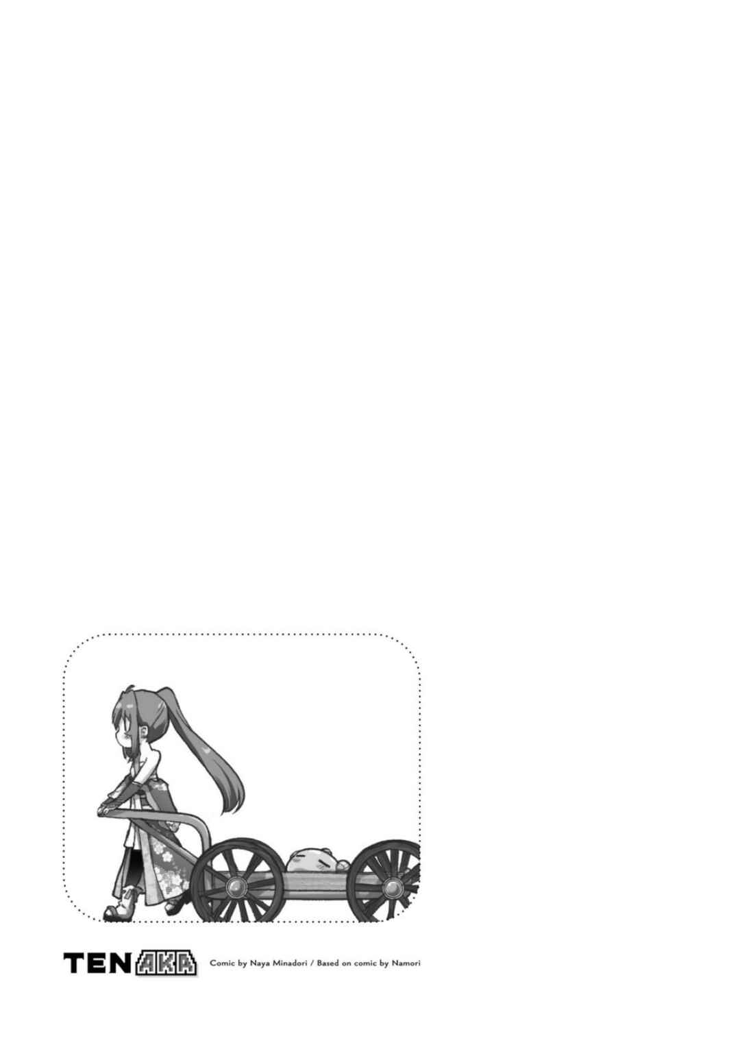 Page 19 Chapter 7.1 Tensei Shitara Akari dake ga Slime Datta Ken