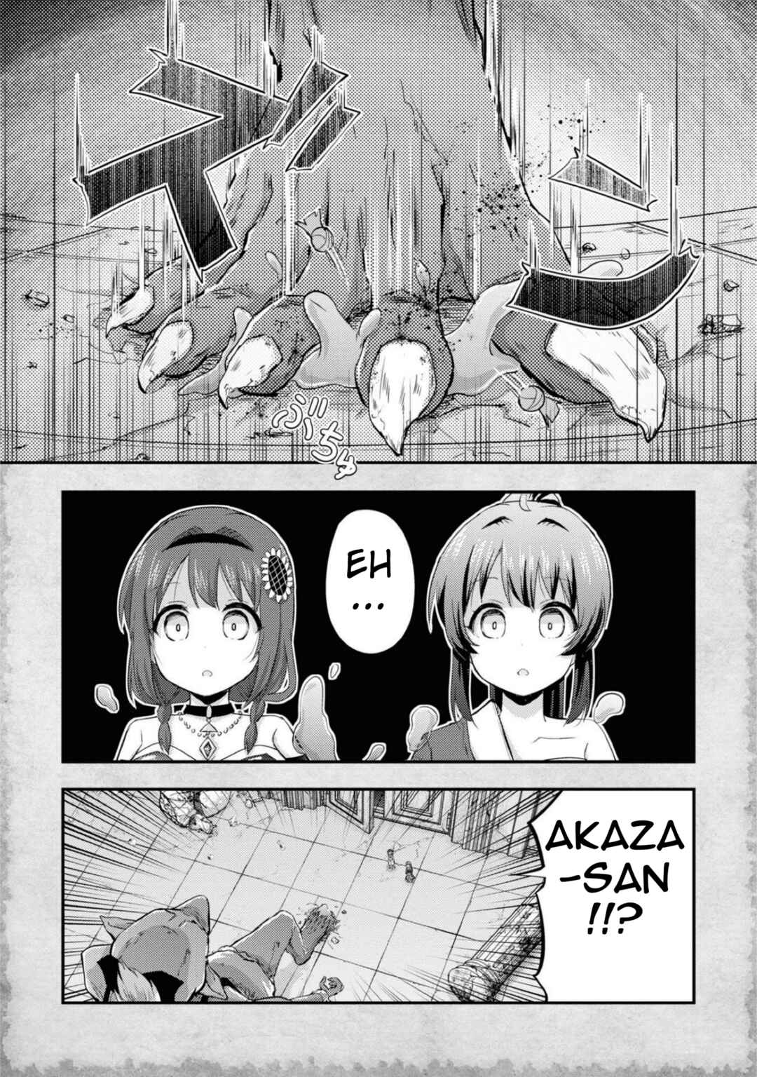 Page 14 Chapter 12 Tensei Shitara Akari dake ga Slime Datta Ken