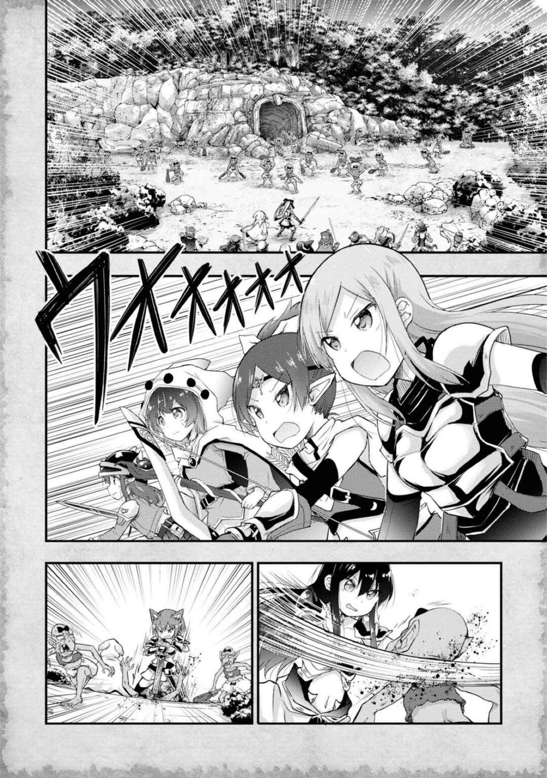 Page 2 Chapter 12 Tensei Shitara Akari dake ga Slime Datta Ken