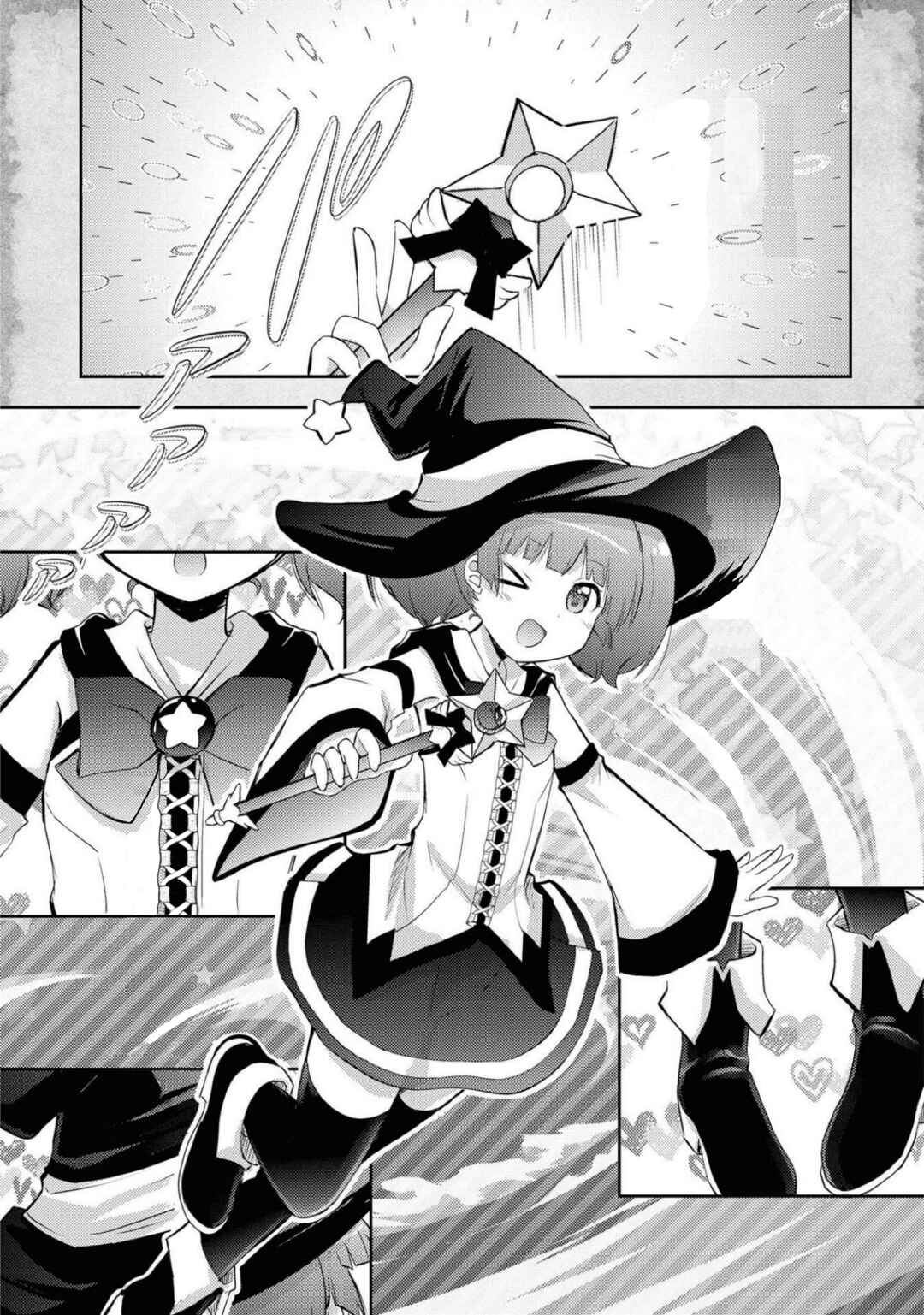 Page 28 Chapter 4 Tensei Shitara Akari dake ga Slime Datta Ken