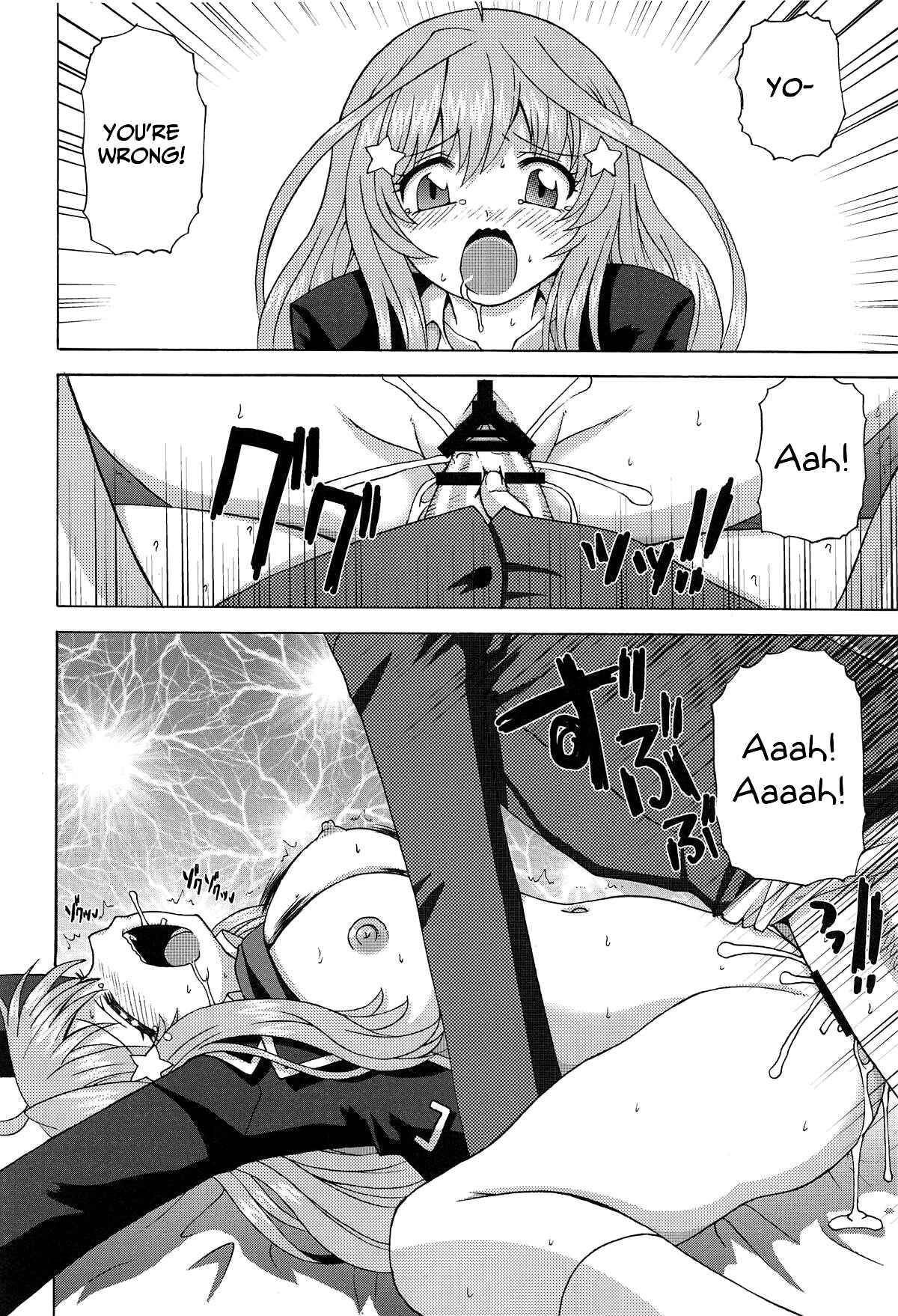 Page 11 Chapter 1 5Toubun no Hanayome - Itsuki no Himitsu (Doujinshi)